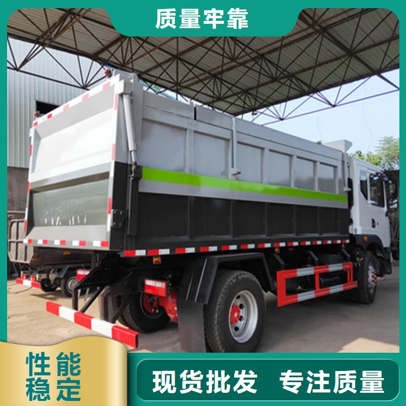 粪污转运车实力雄厚品质保障