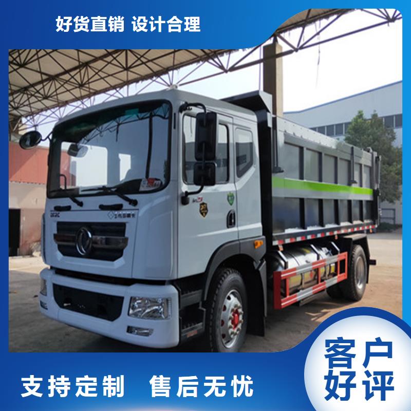 粪污转运车一站式采购方便省心