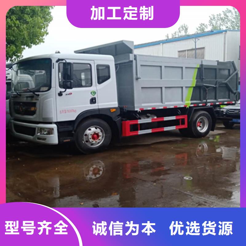  粪污转运车选择我们没错