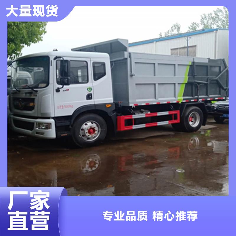 粪污转运车卓越品质保障
