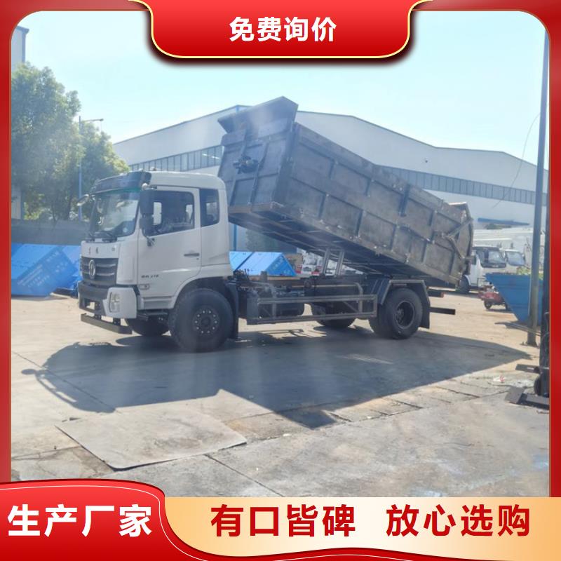  粪污转运车为品质而生产