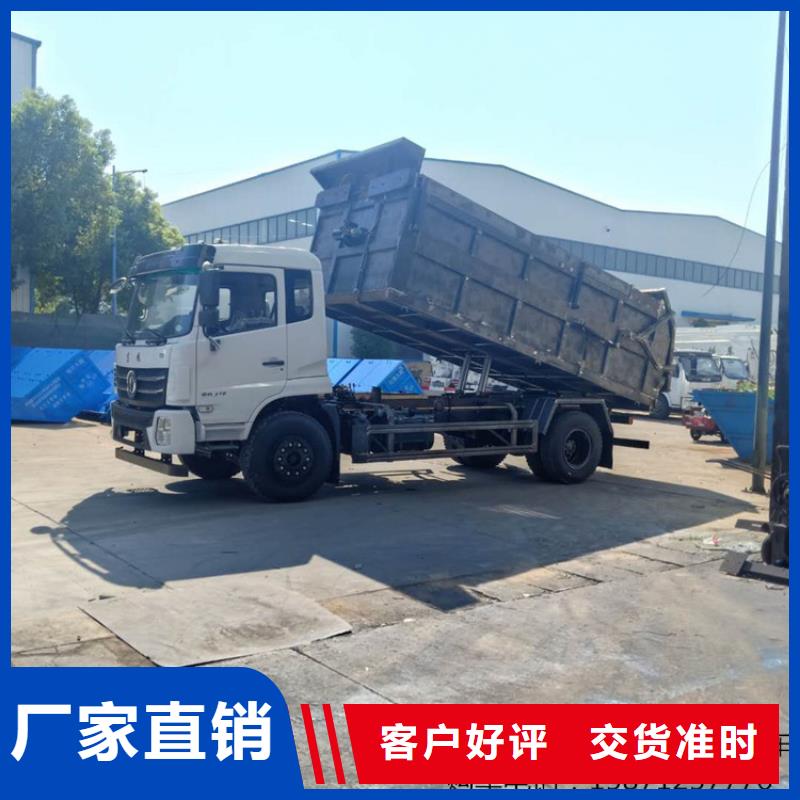  粪污转运车正规厂家