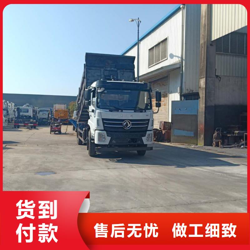 粪污转运车 【粪污垃圾车】使用方法