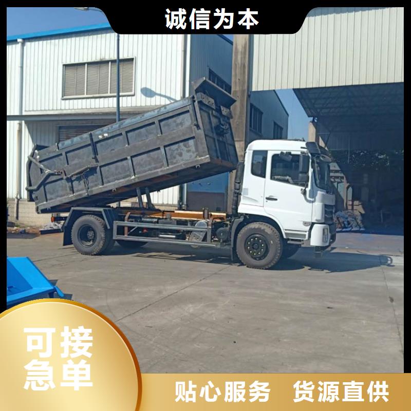  粪污转运车联系厂家