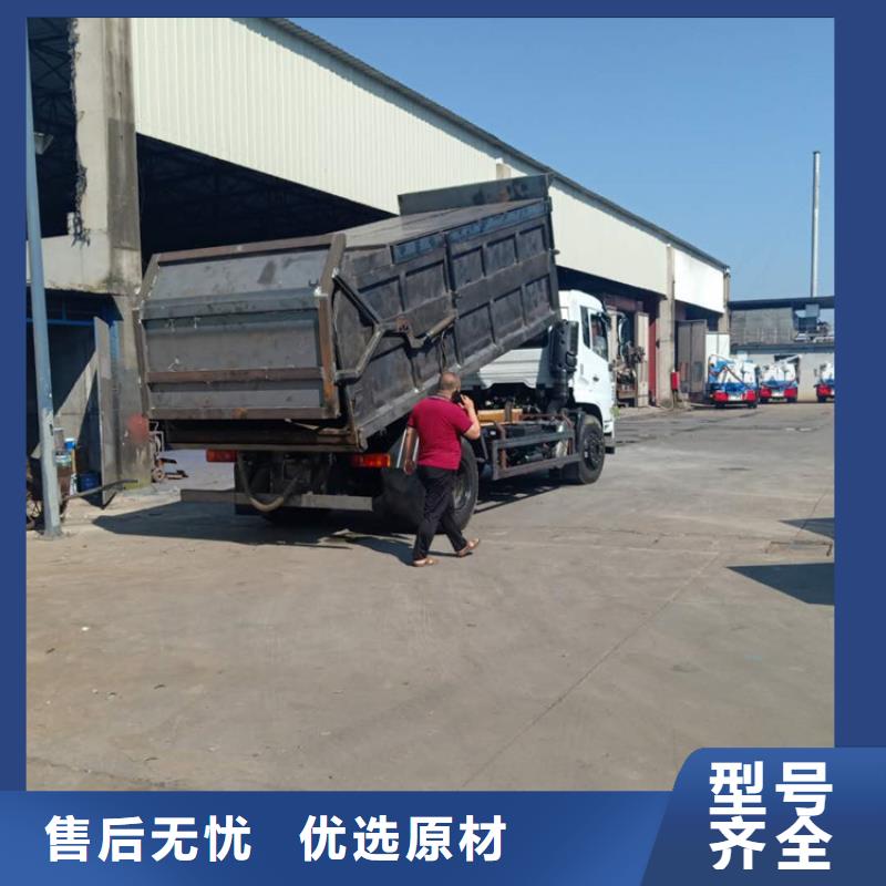 粪污转运车_东风华神酒水车品质服务诚信为本
