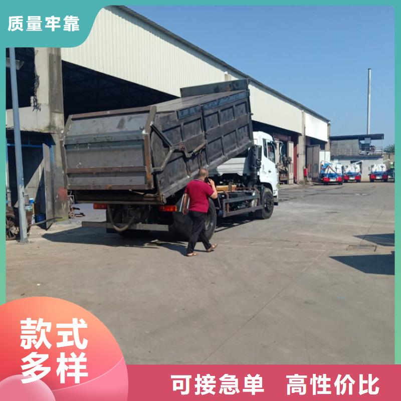 粪污转运车多种工艺