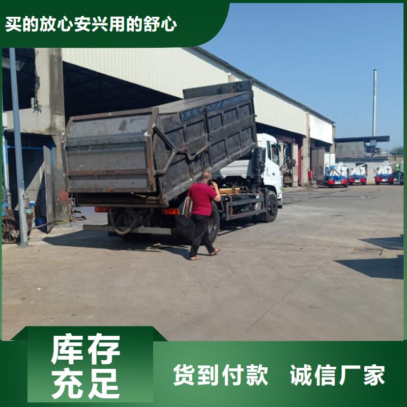  粪污转运车一站式服务