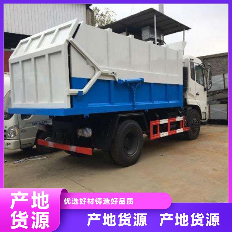 粪污转运车定制批发