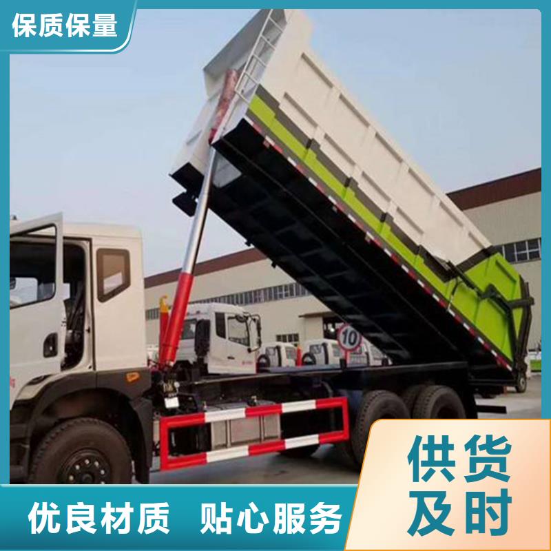 粪污转运车工厂价格