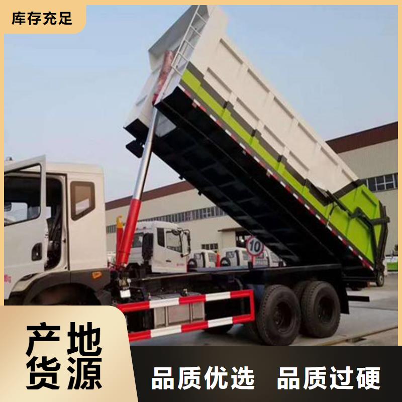 粪污转运车多种工艺