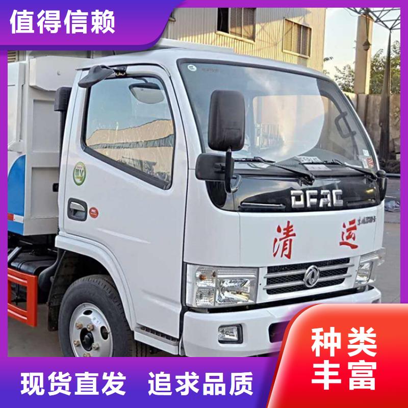  粪污转运车实力雄厚品质保障