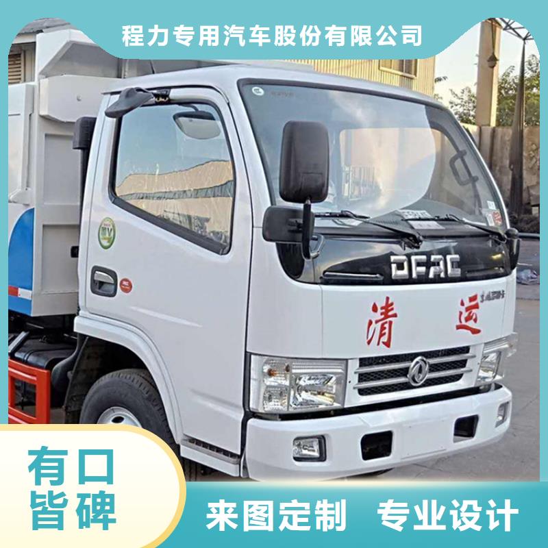 【 粪污转运车厂家品控严格】