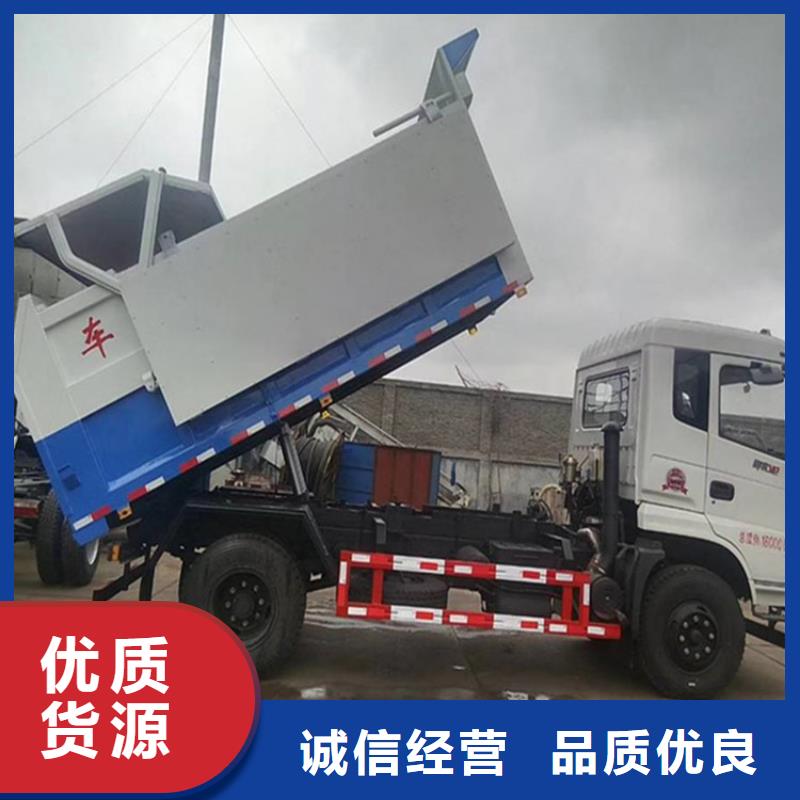 【粪污转运车】-勾臂粪污车出厂严格质检