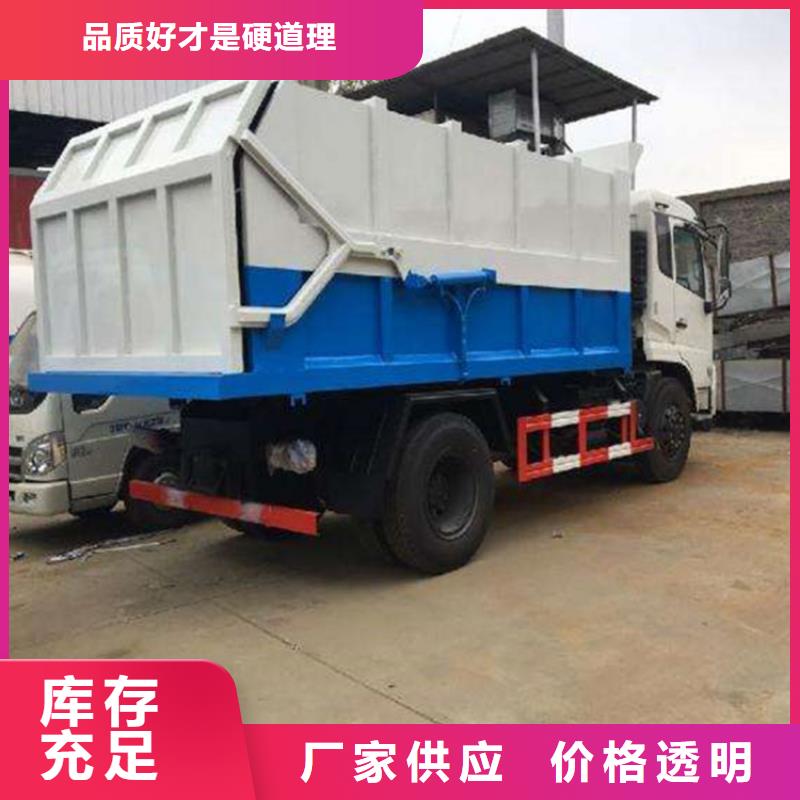  粪污转运车我们更专业