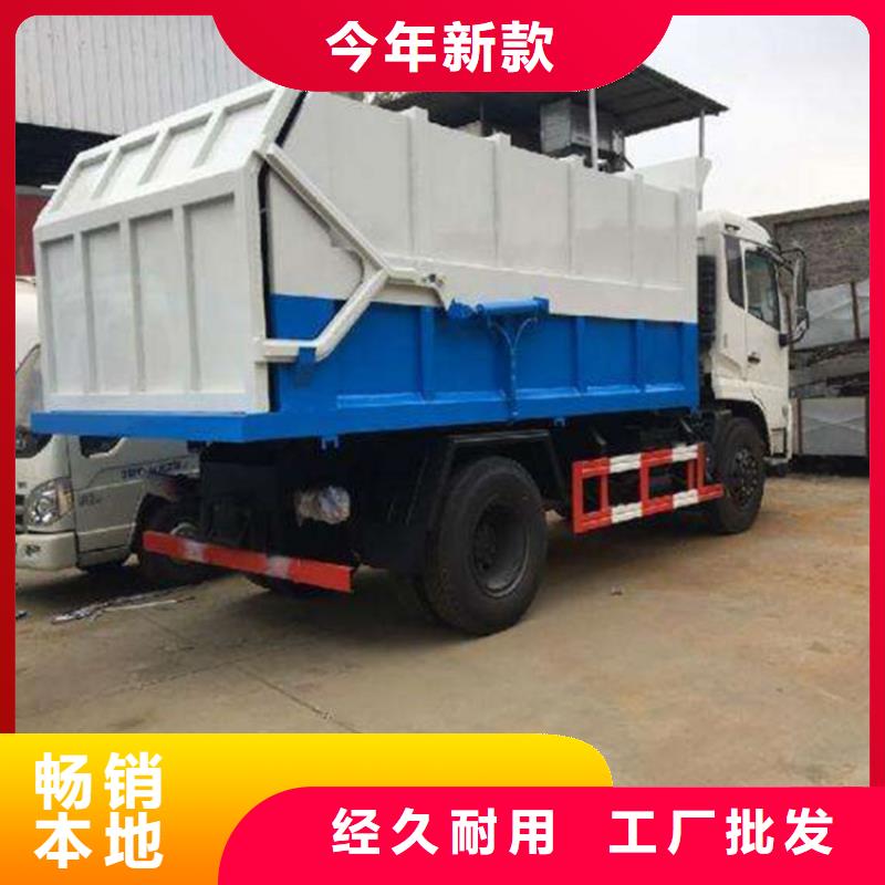 粪污转运车联系厂家