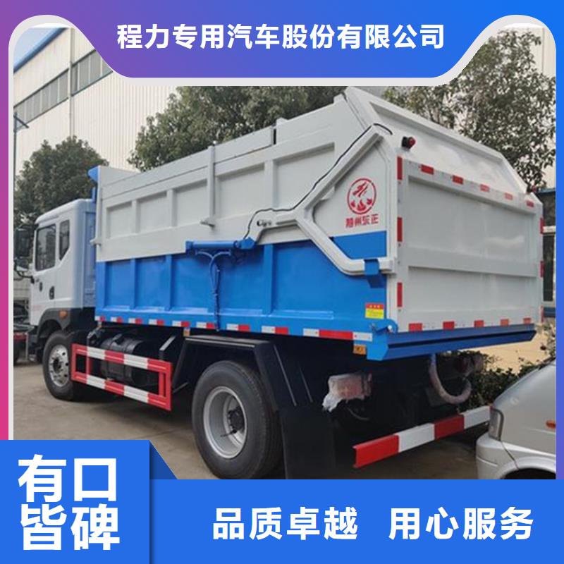 粪污转运车信誉有保证