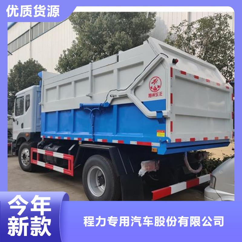  粪污转运车支持定制批发