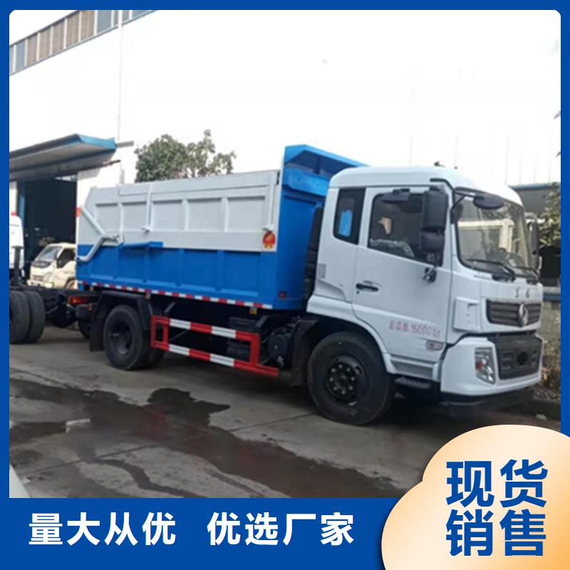  粪污转运车产地采购