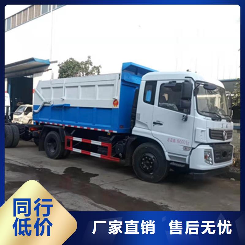  粪污转运车定金锁价