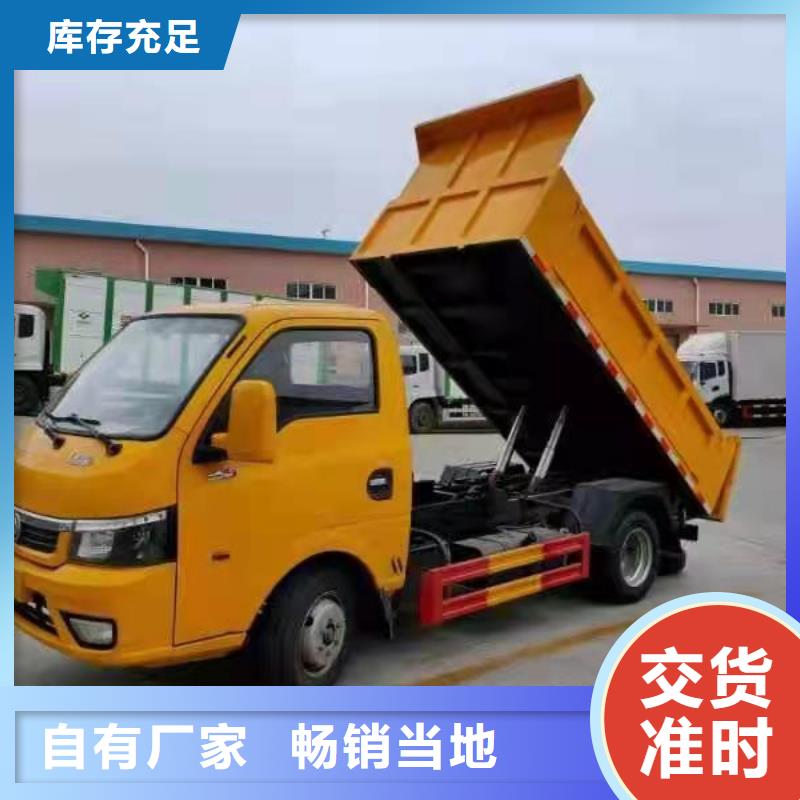  粪污转运车一站式采购