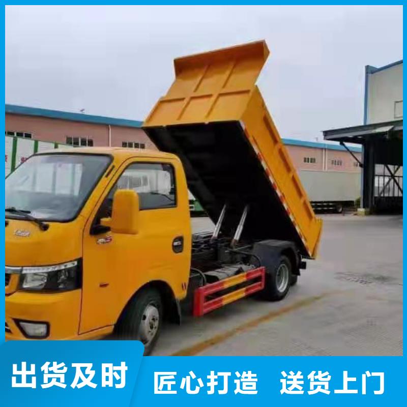  粪污转运车专业生产品质保证