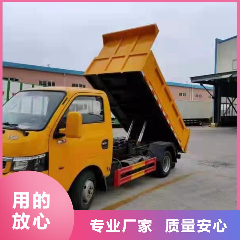 粪污转运车-东风华神酒水车当地厂家值得信赖