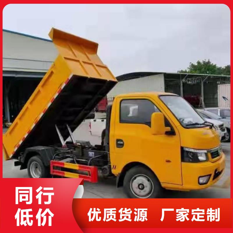 粪污转运车,【粪污车】原厂制造-服务区域包括津|桃源|株洲|衡阳|岳阳|怀化|郴州|永州|湘西等-产品视频