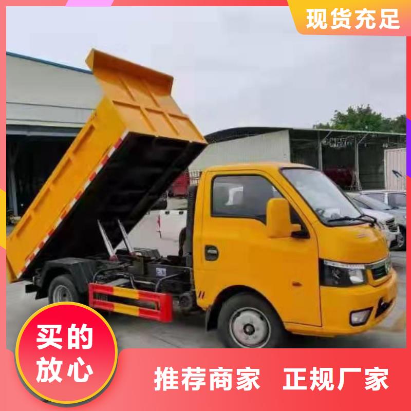 粪污转运车本地厂家值得信赖