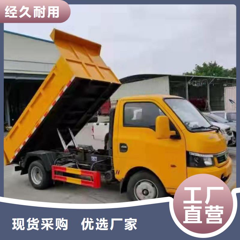  粪污转运车主推产品