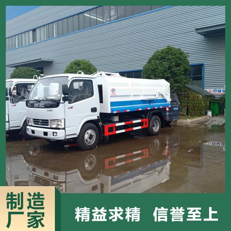 粪污转运车严选材质