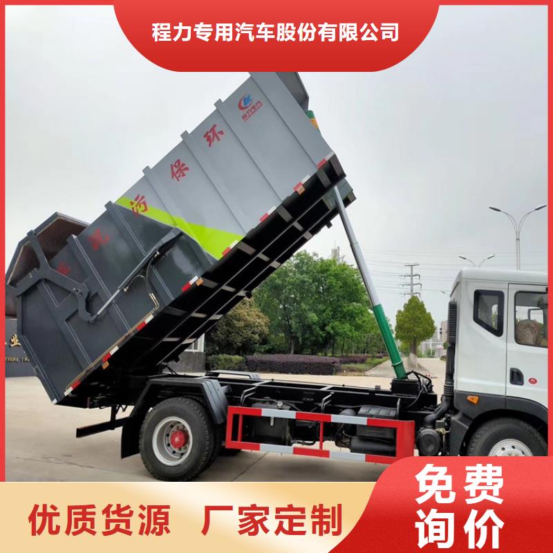 粪污转运车 【粪污垃圾车】使用方法