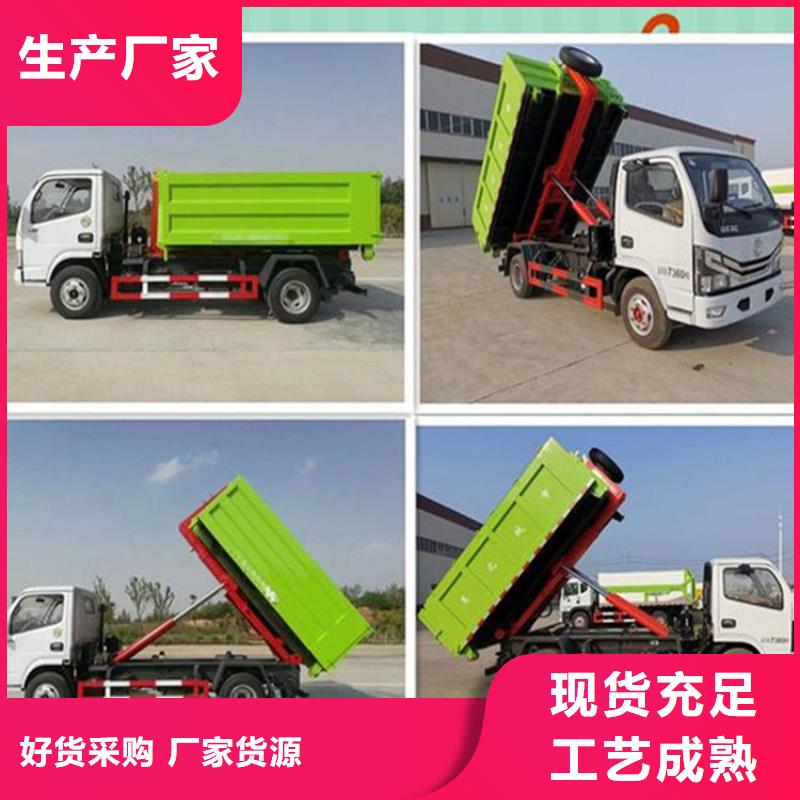 粪污转运车 【粪污垃圾车】使用方法