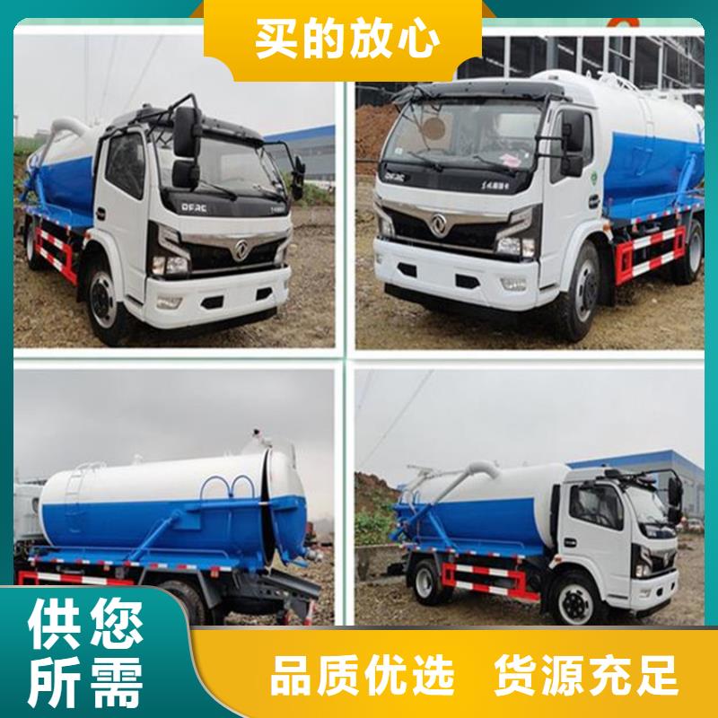 粪污转运车 【粪污垃圾车】使用方法