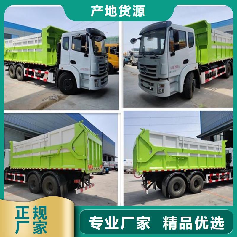粪污转运车 【粪污垃圾车】使用方法