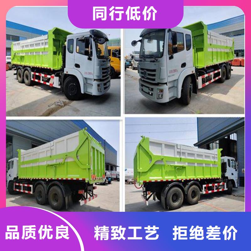 粪污转运车 【粪污垃圾车】使用方法