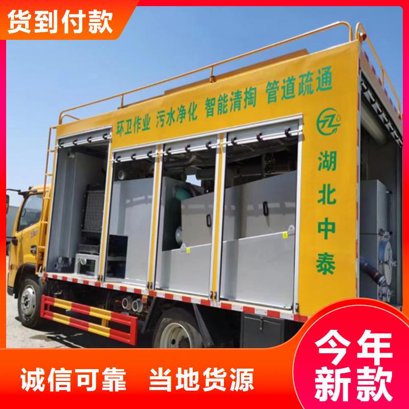 吸污净化车【粪污垃圾车】品牌大厂家