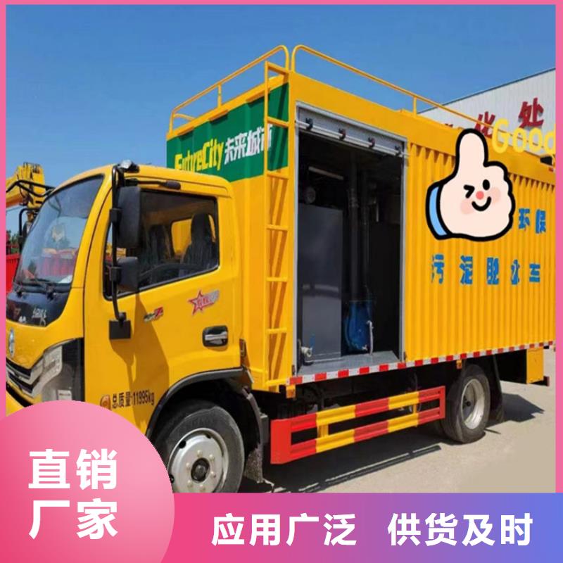 吸污净化车【吸污吸粪车】联系厂家