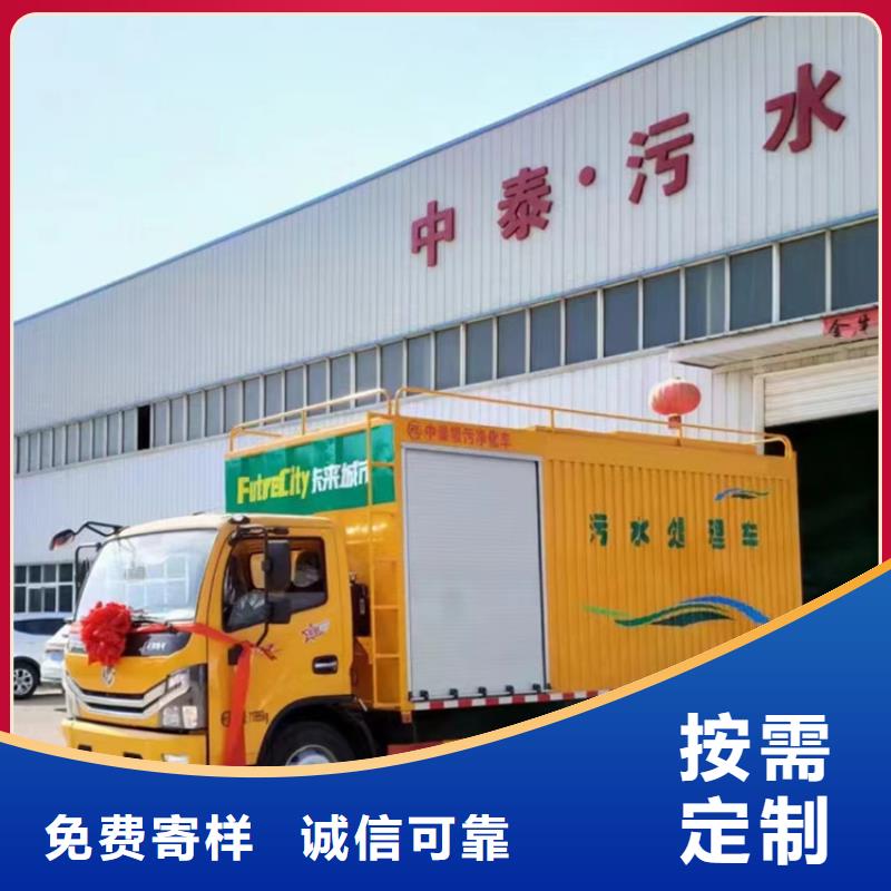 吸污净化车无中间商厂家直销