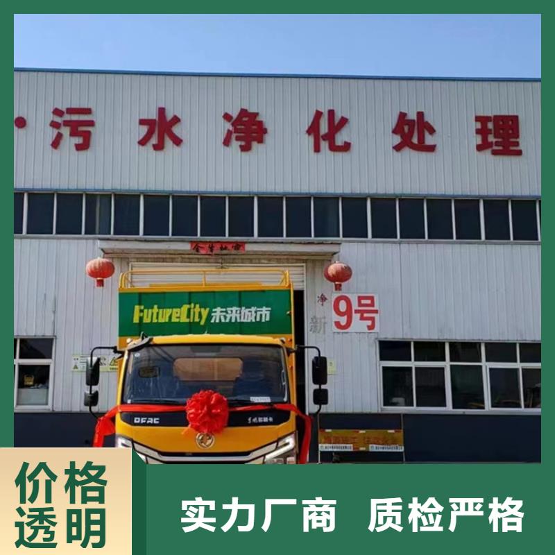 吸污净化车【粪污垃圾车】厂家经验丰富