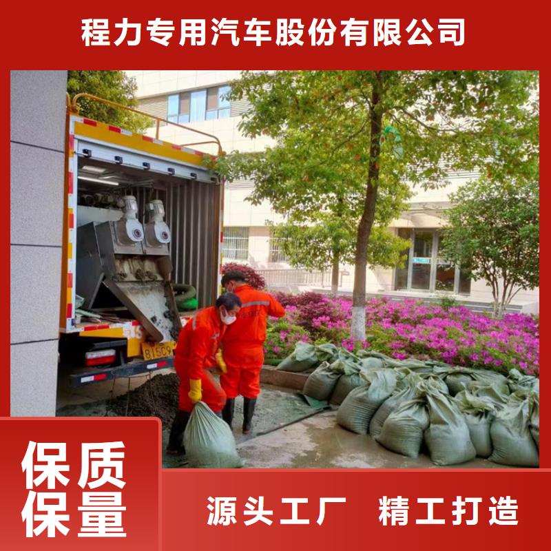 【吸污净化车,粪污车畅销当地】