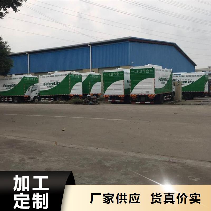 【吸污净化车】罐装沼池沼液运输车货到付款