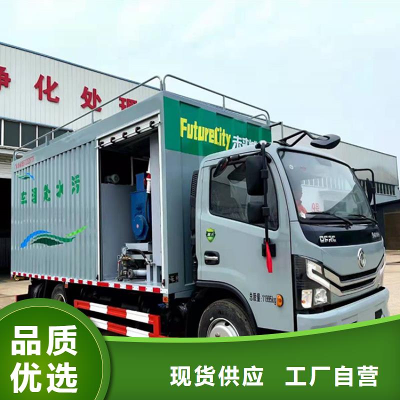 吸污净化车_勾臂粪污车厂家技术完善