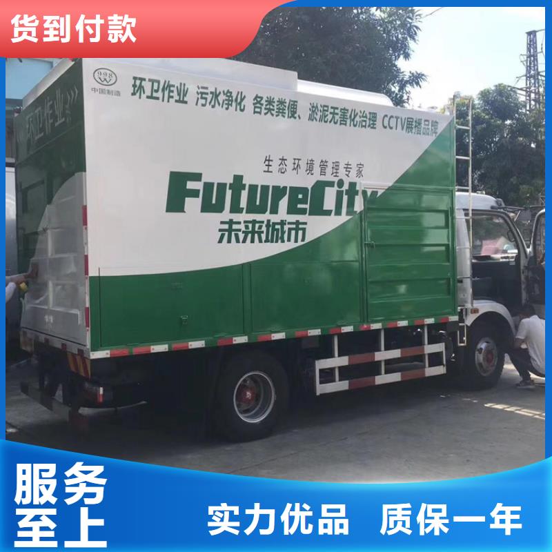 吸污净化车无中间商厂家直销