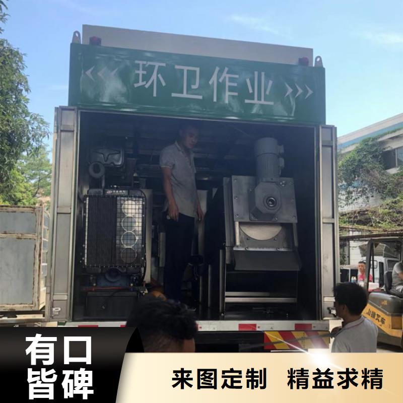 吸污净化车_吸污车定制速度快工期短