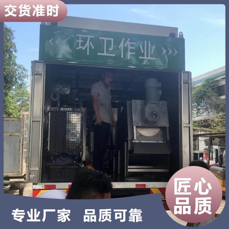 吸污净化车_粪污车N年专注