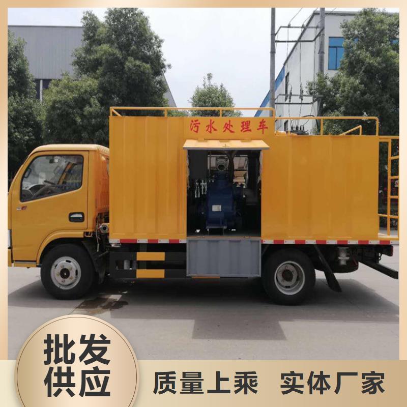 程力世界真细小洒水车【 吸污净化车-粪污车厂家现货批发】