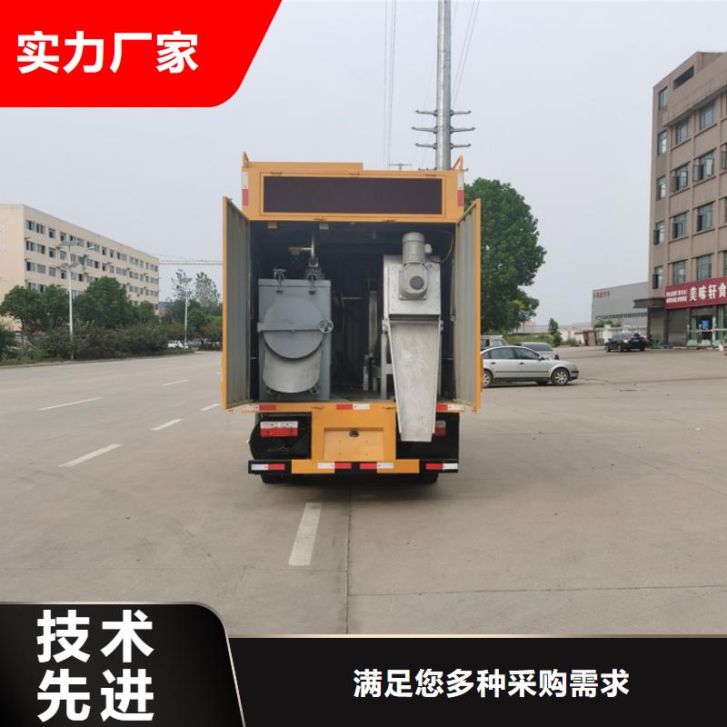 【吸污净化车粪污车48小时发货】