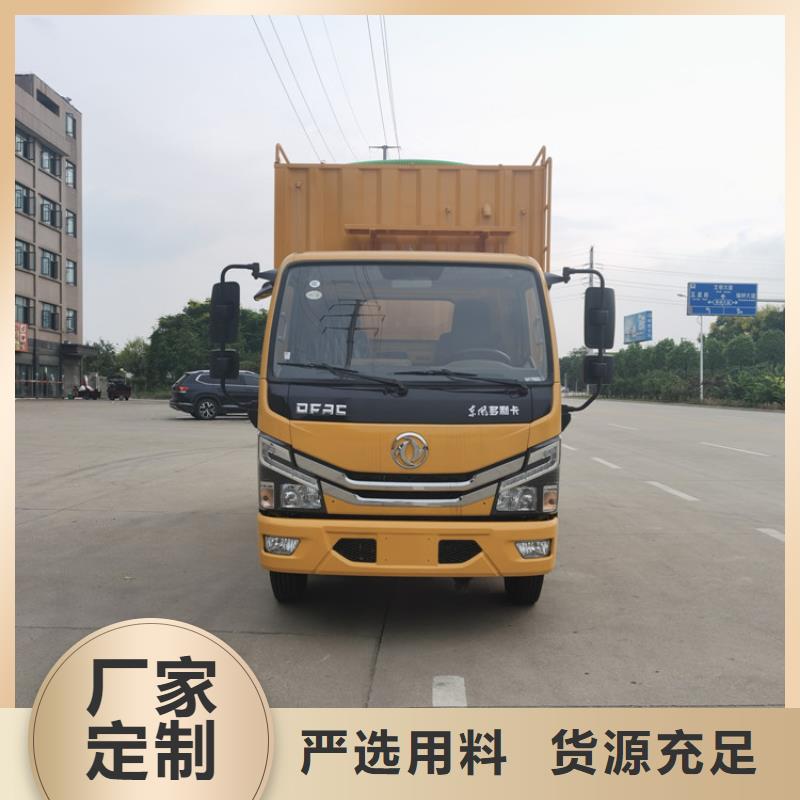 吸污净化车【勾臂粪污车】诚信厂家