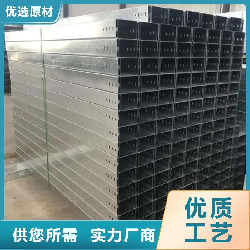 供应镀锌电缆桥架的批发商