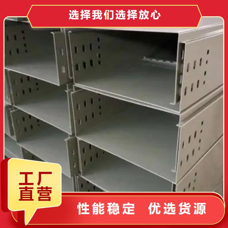 找镀锌电缆桥架【无中间商】